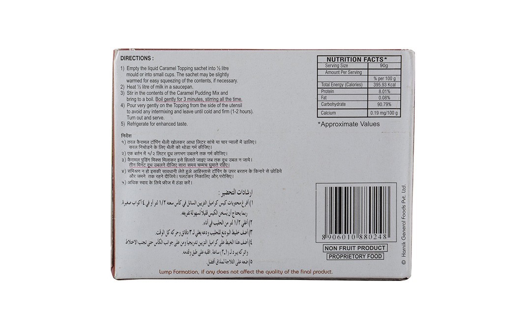 Harnik Chocolate Pudding Mix    Box  90 grams